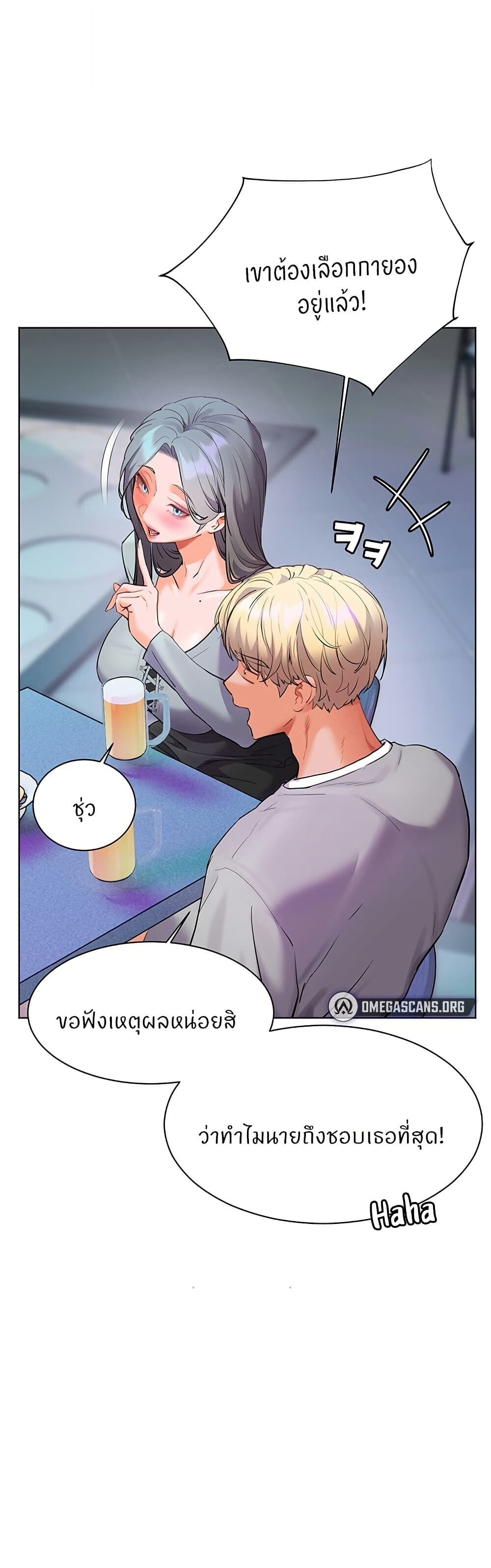 หน้า 44