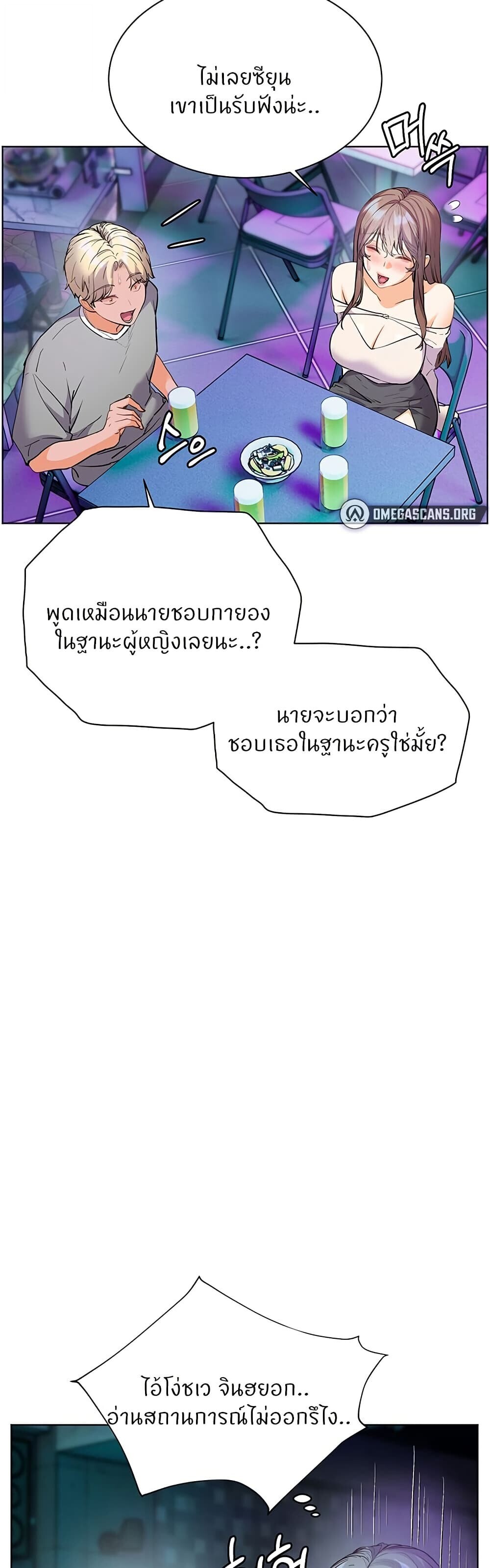 หน้า 53
