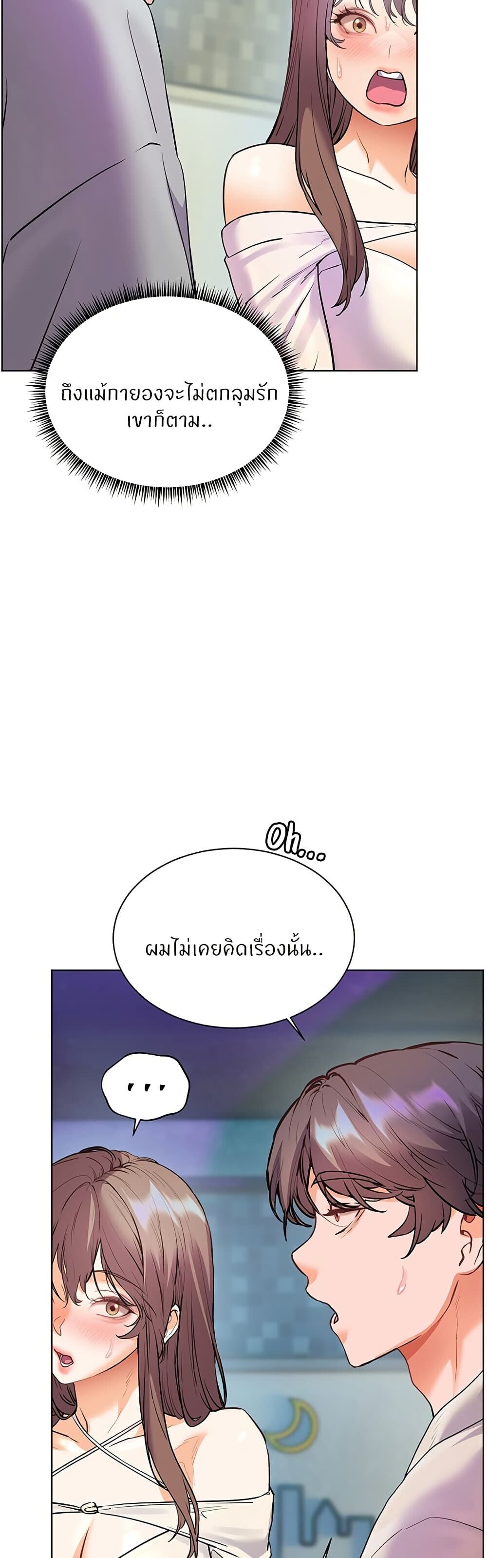 หน้า 55