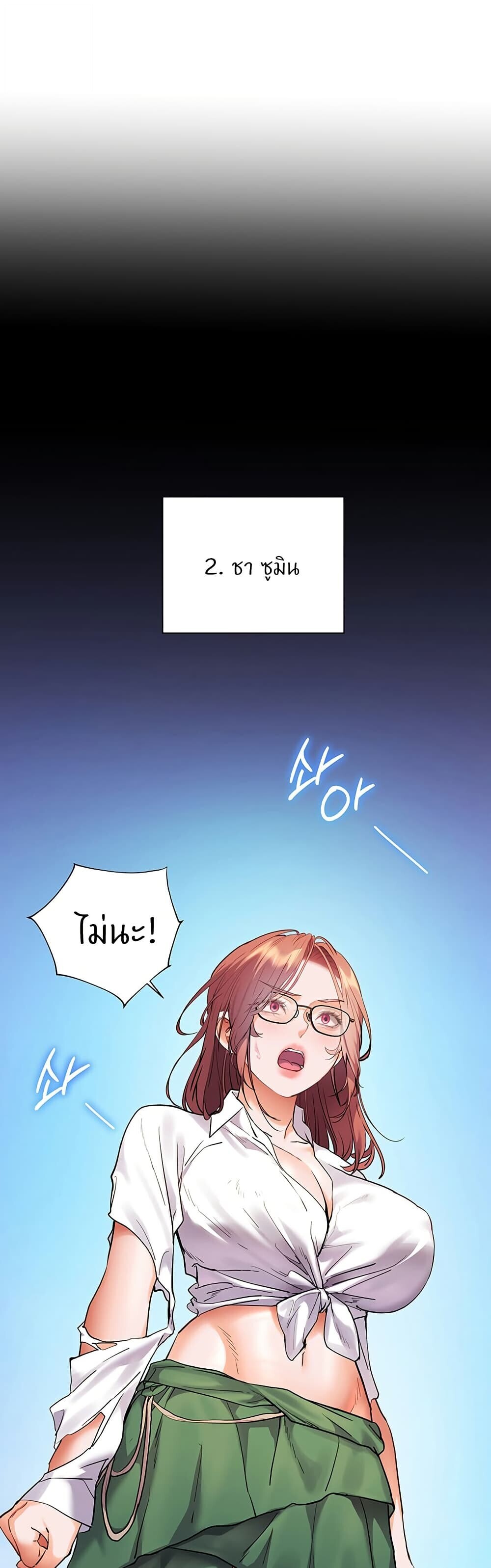 หน้า 64