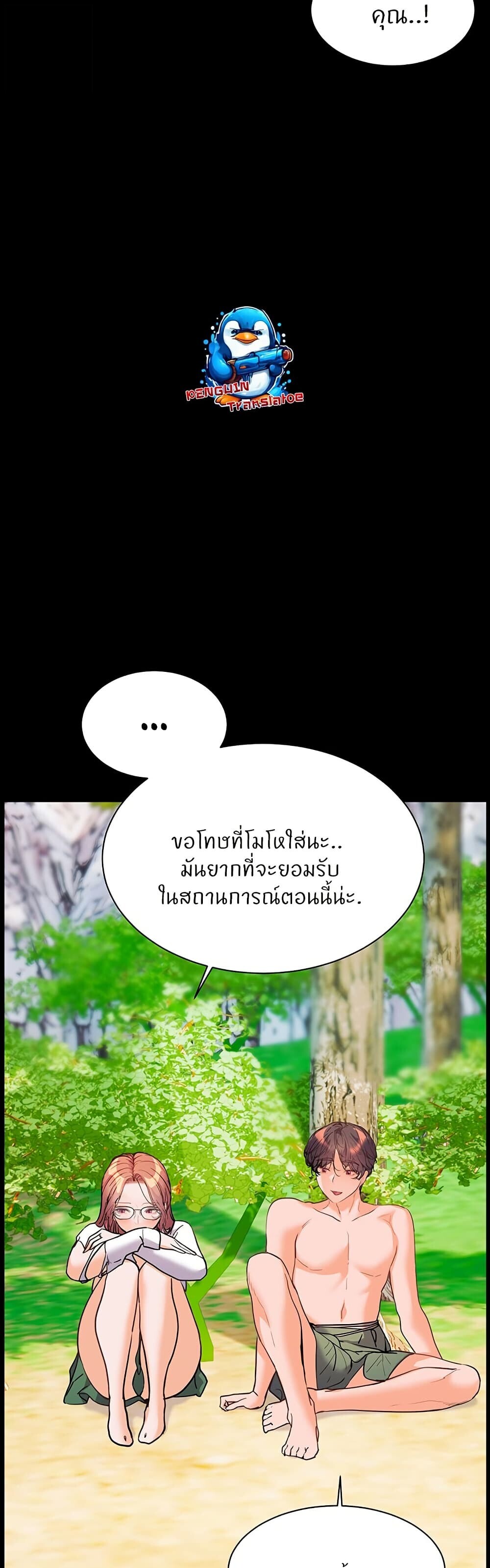 หน้า 67