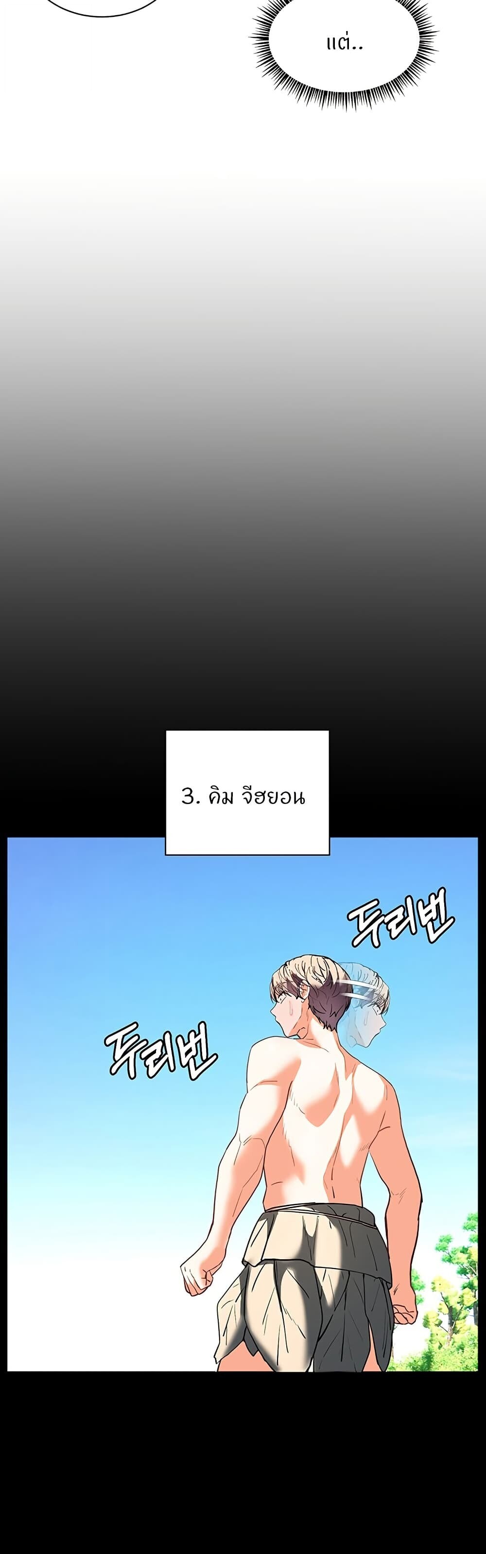 หน้า 71