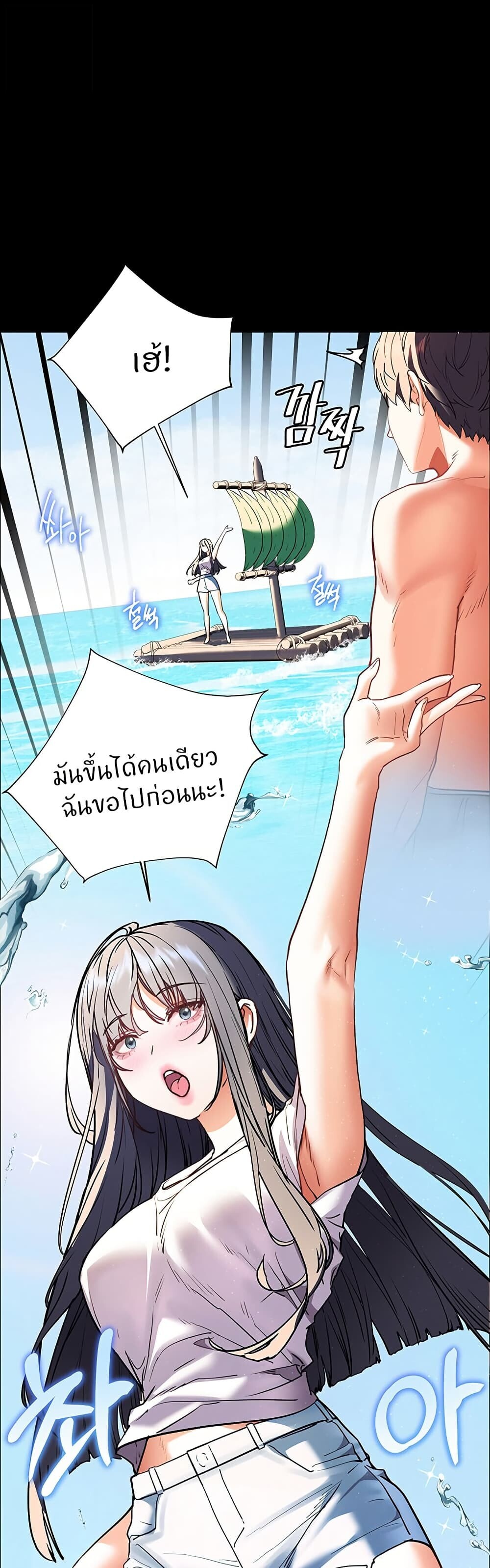 หน้า 72