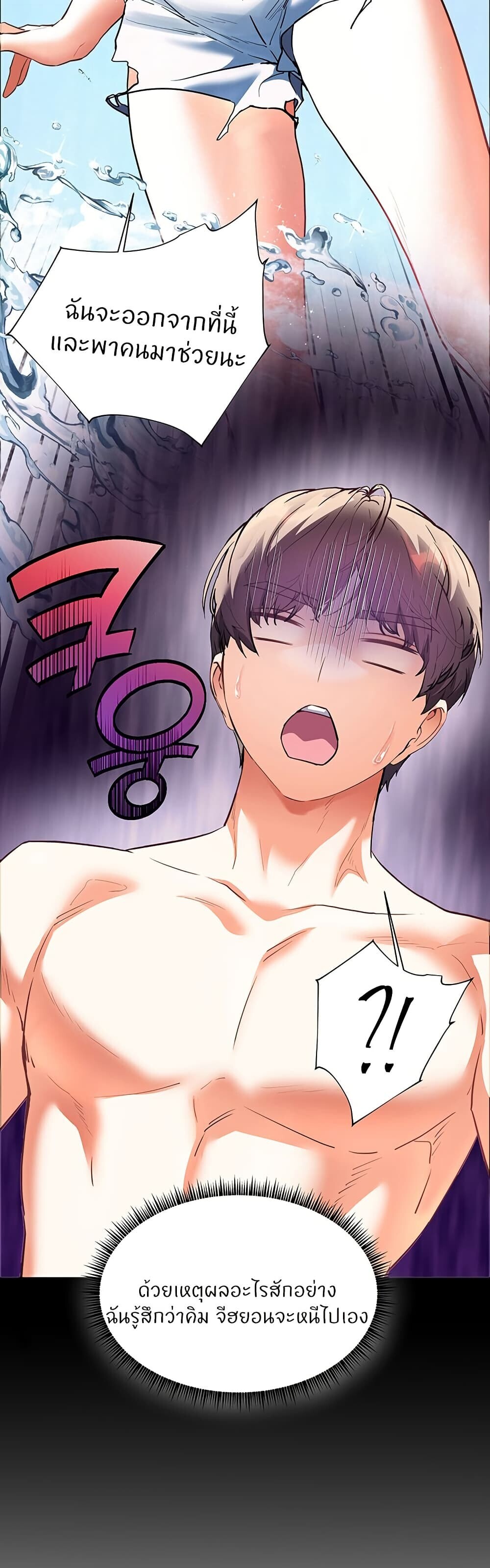 หน้า 73