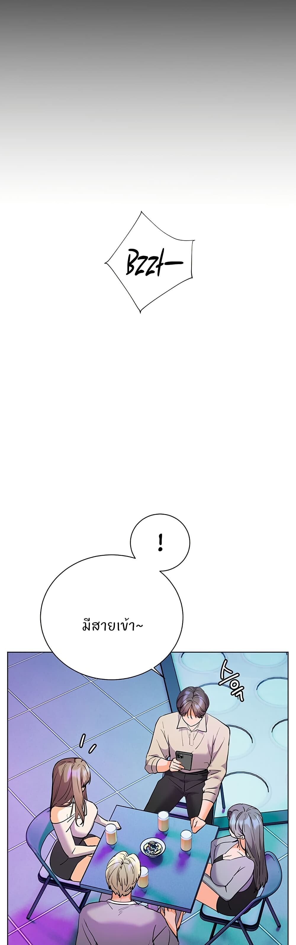 หน้า 74