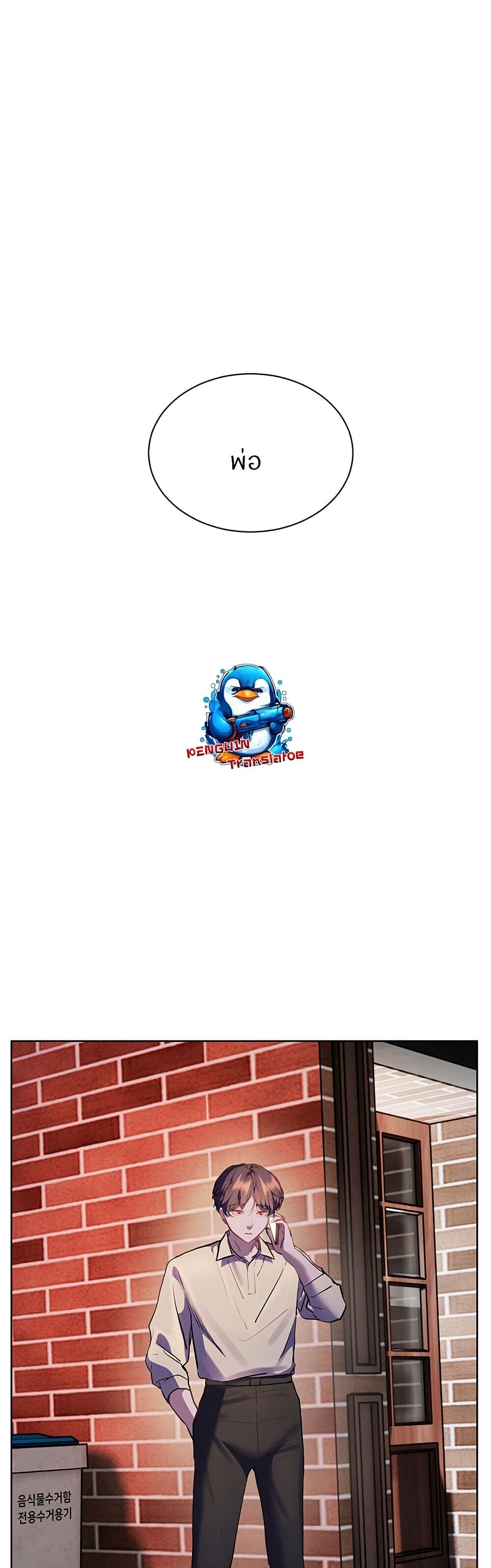 หน้า 76