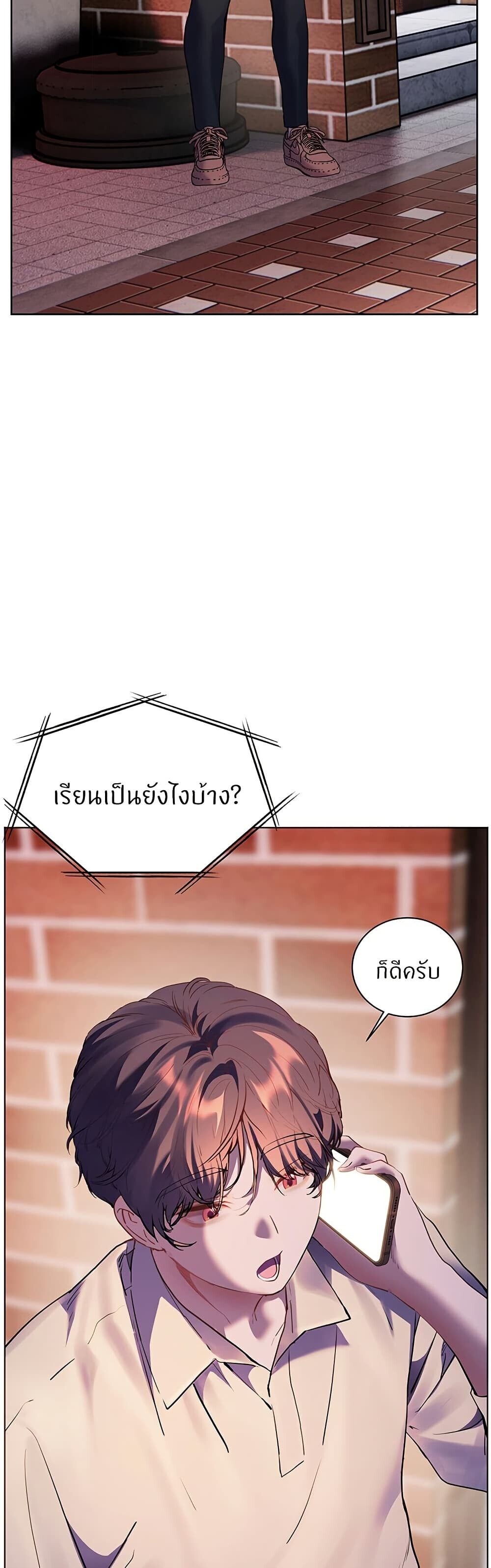 หน้า 77