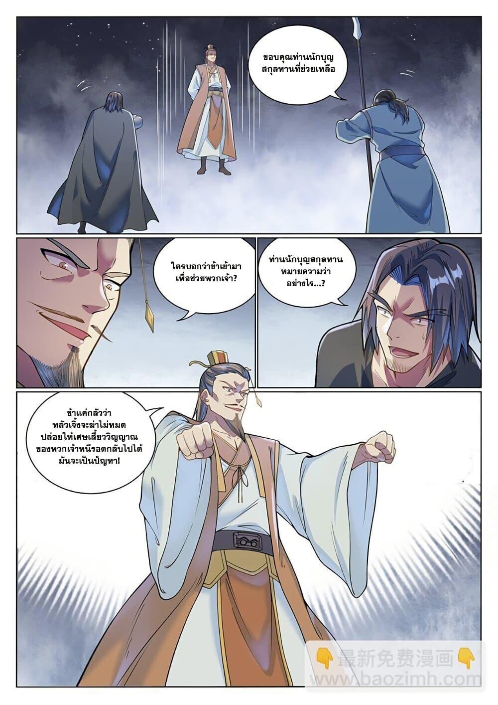 หน้า 9
