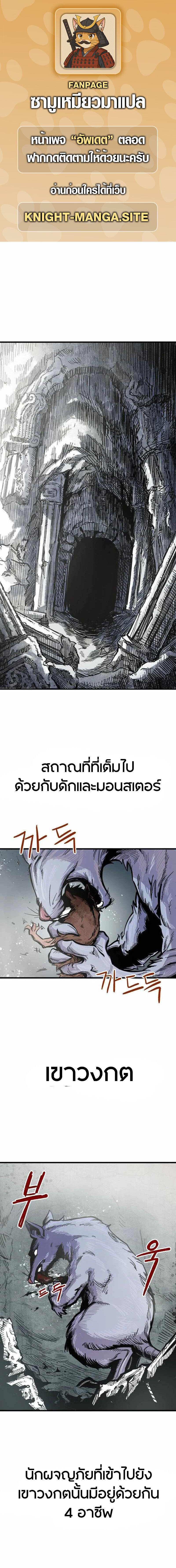 หน้า 1