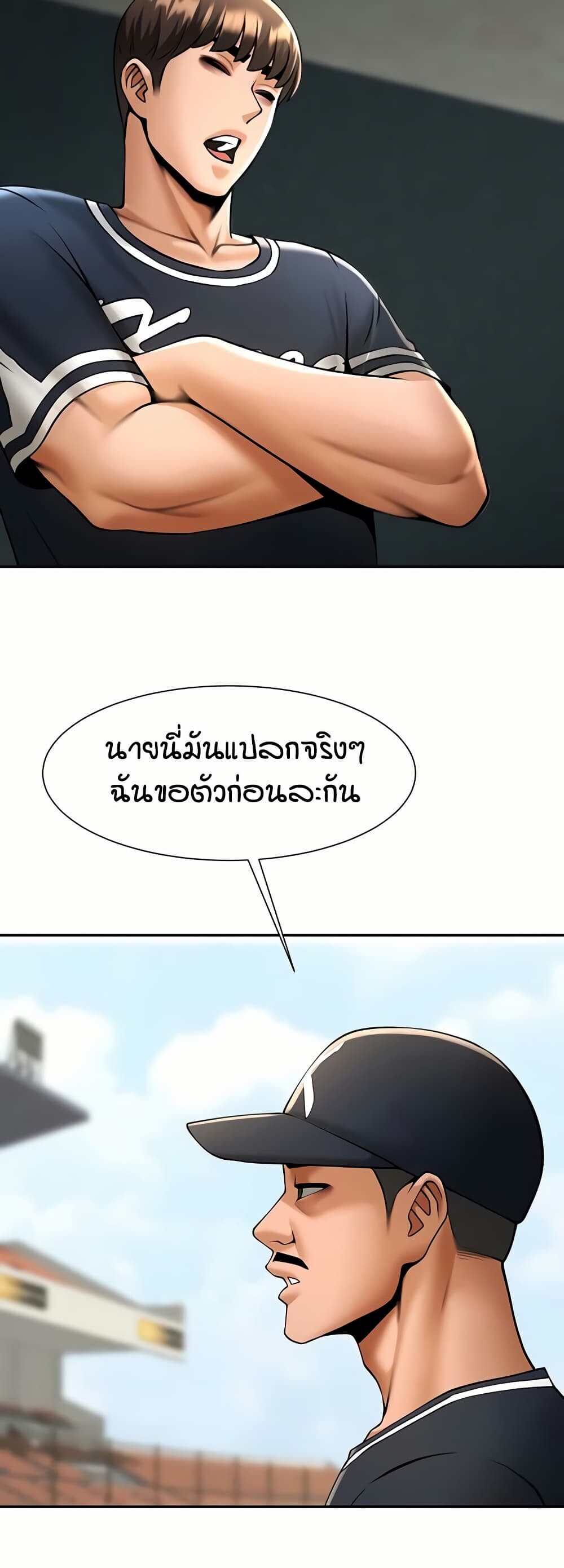 หน้า 43