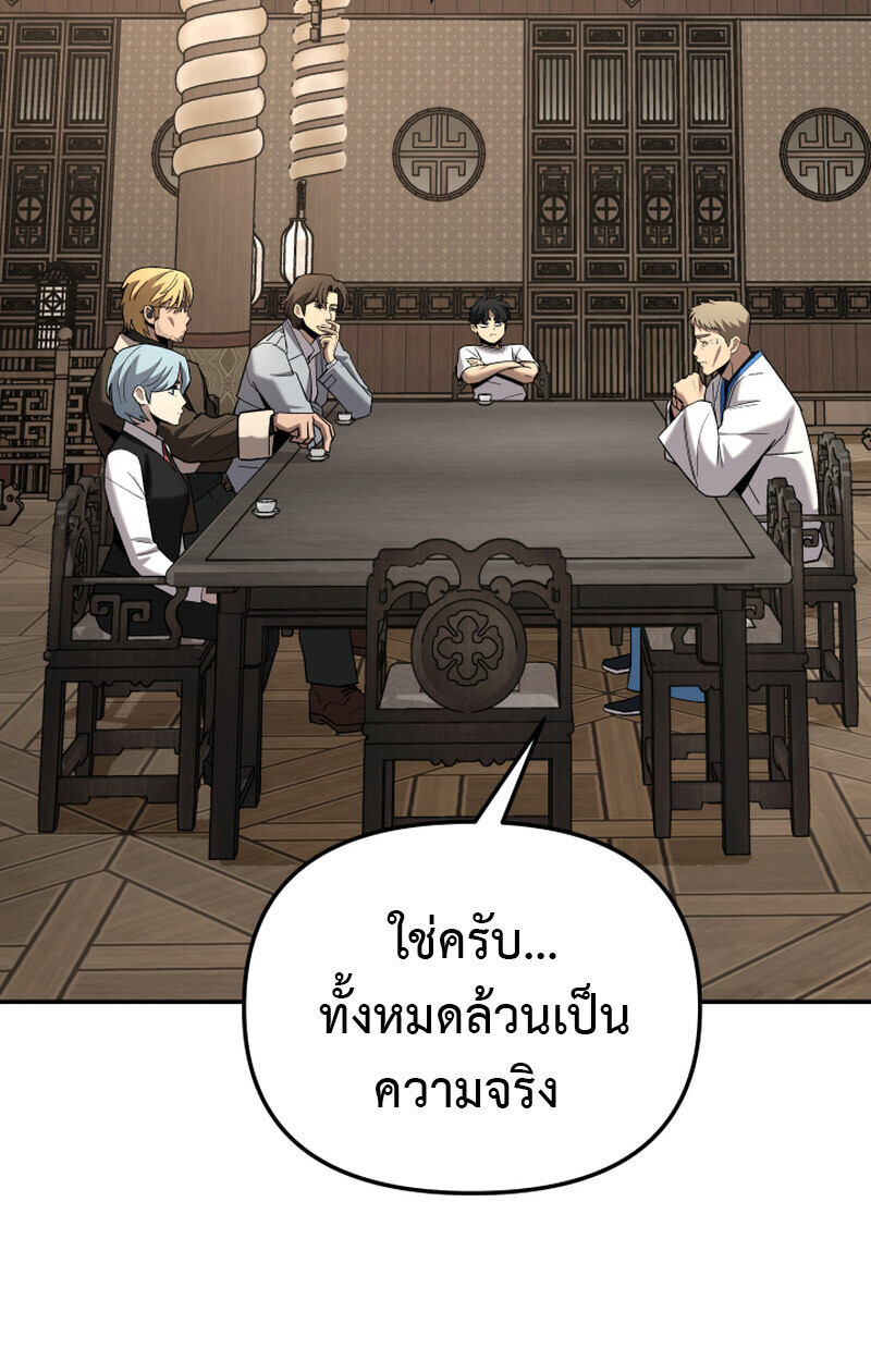 หน้า 106
