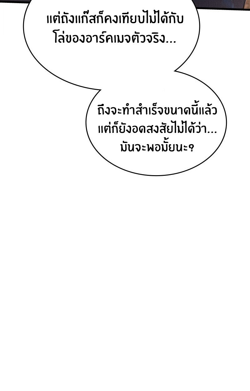 หน้า 116