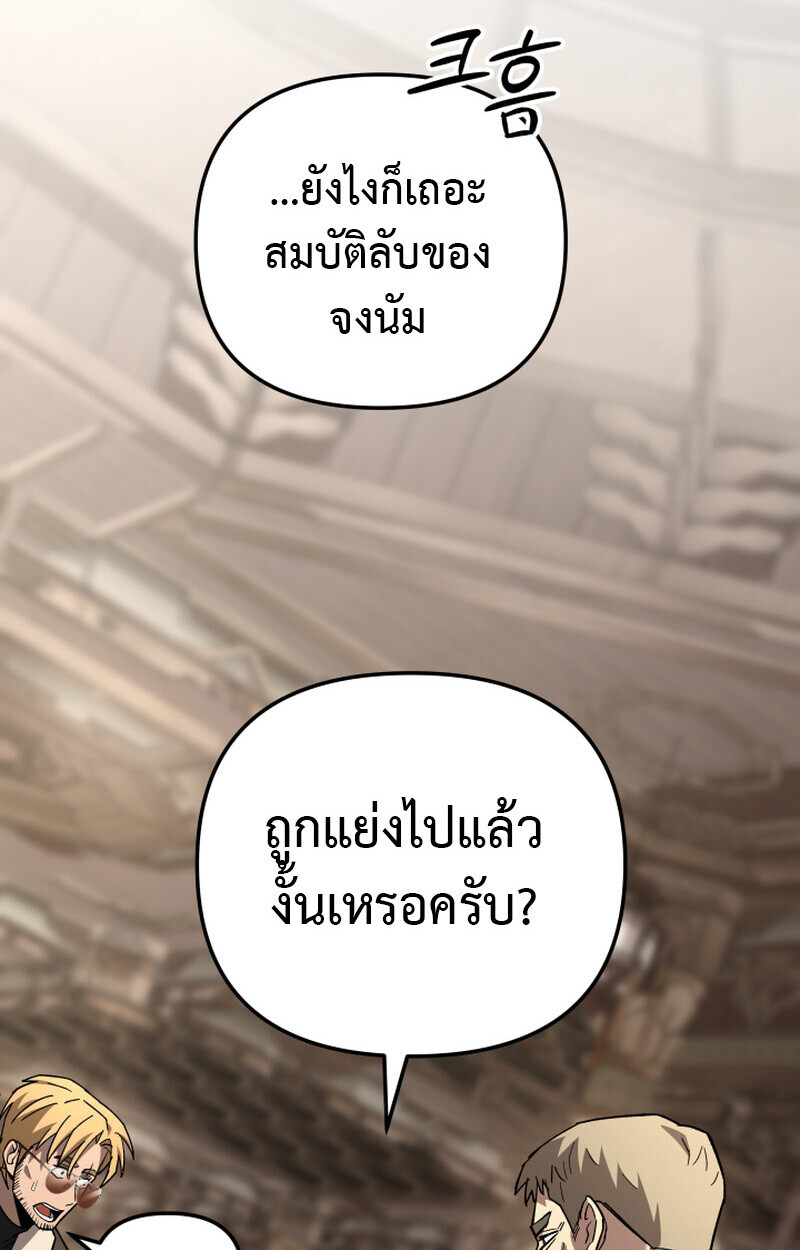 หน้า 127