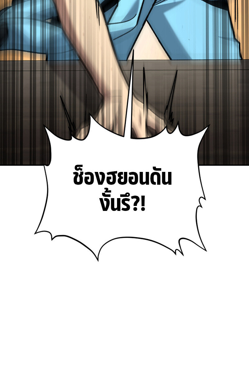 หน้า 142