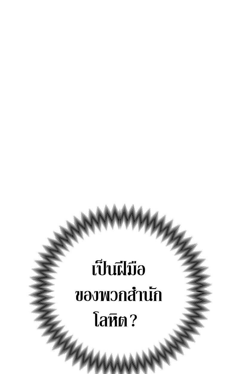 หน้า 155