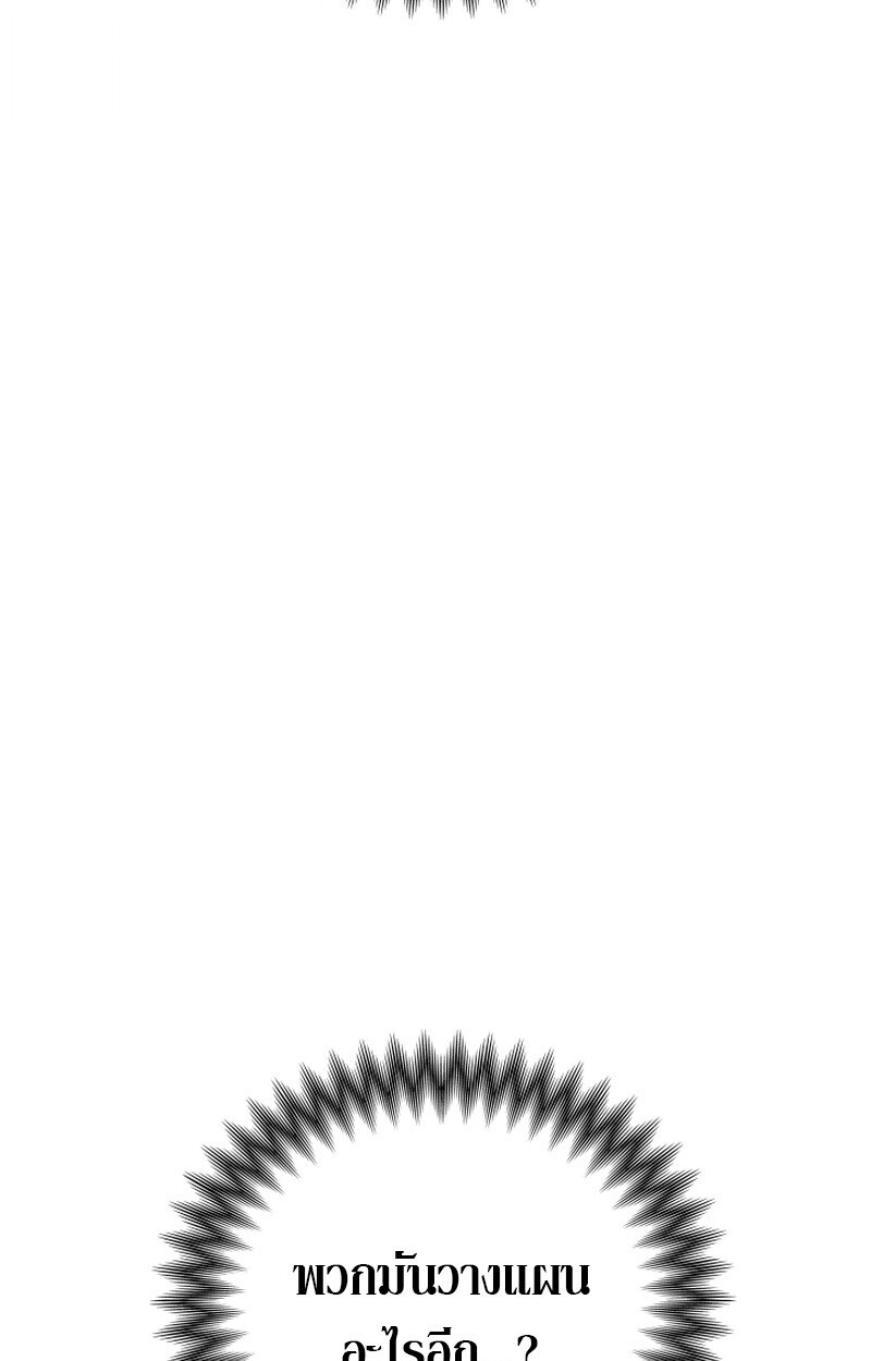 หน้า 156