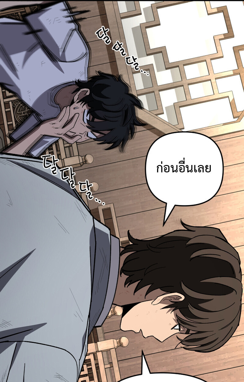 หน้า 158