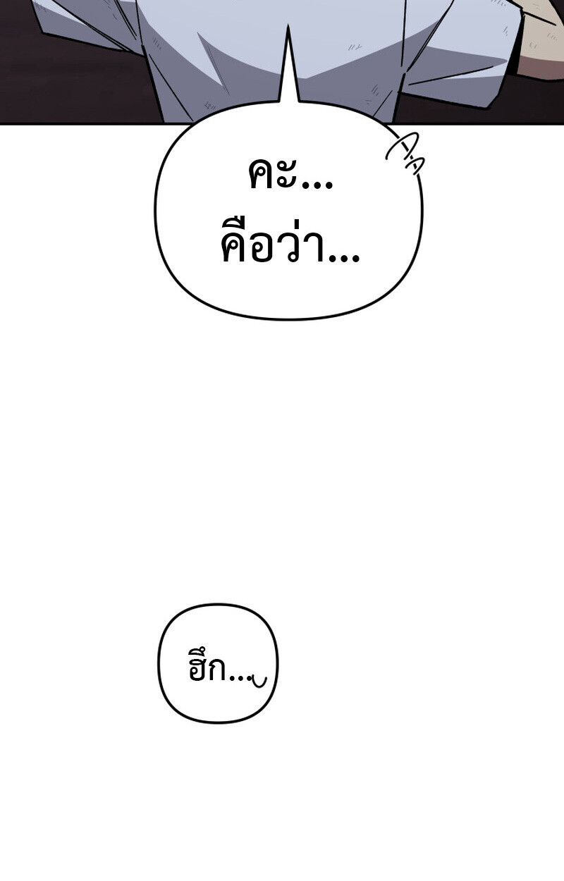 หน้า 168