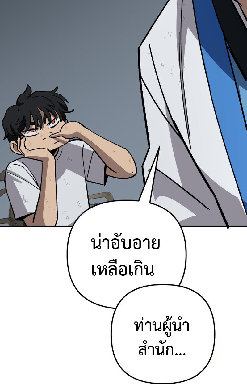 หน้า 172