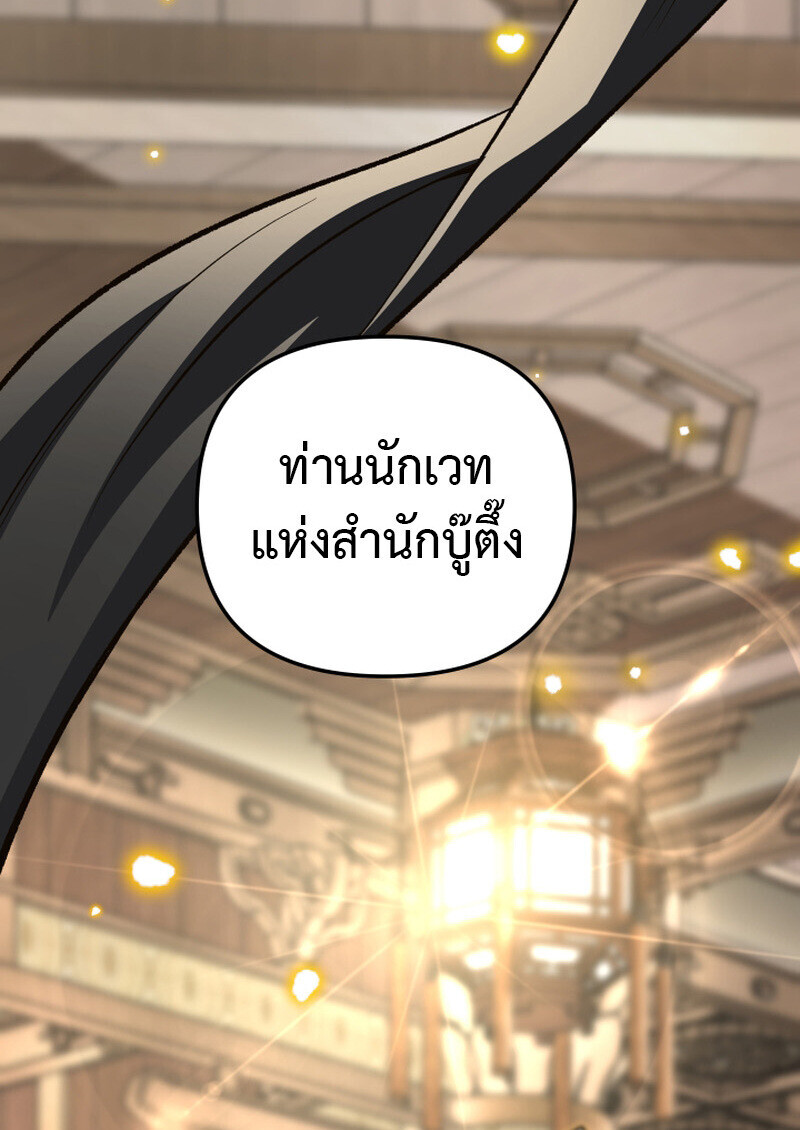 หน้า 191
