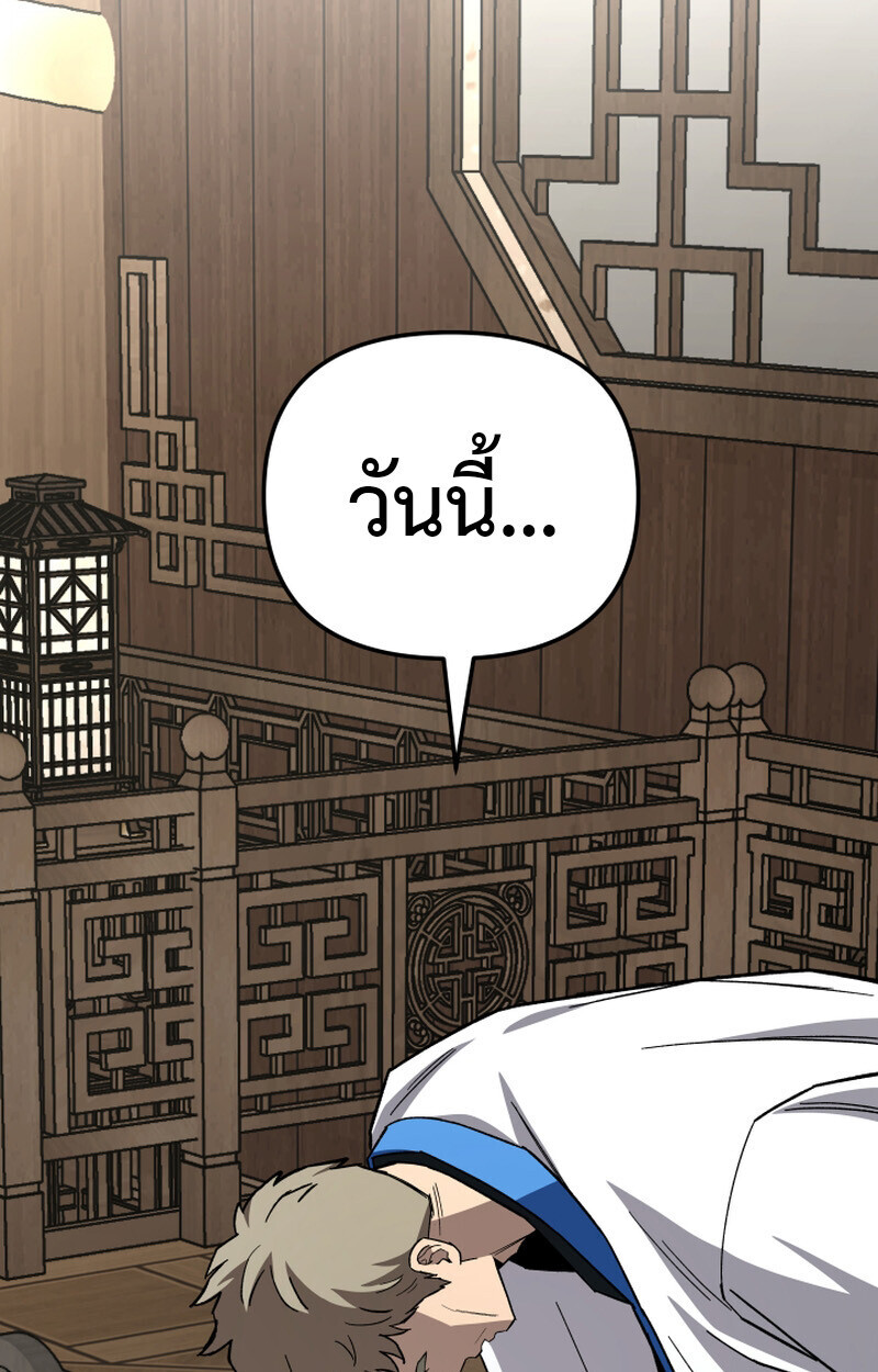 หน้า 196