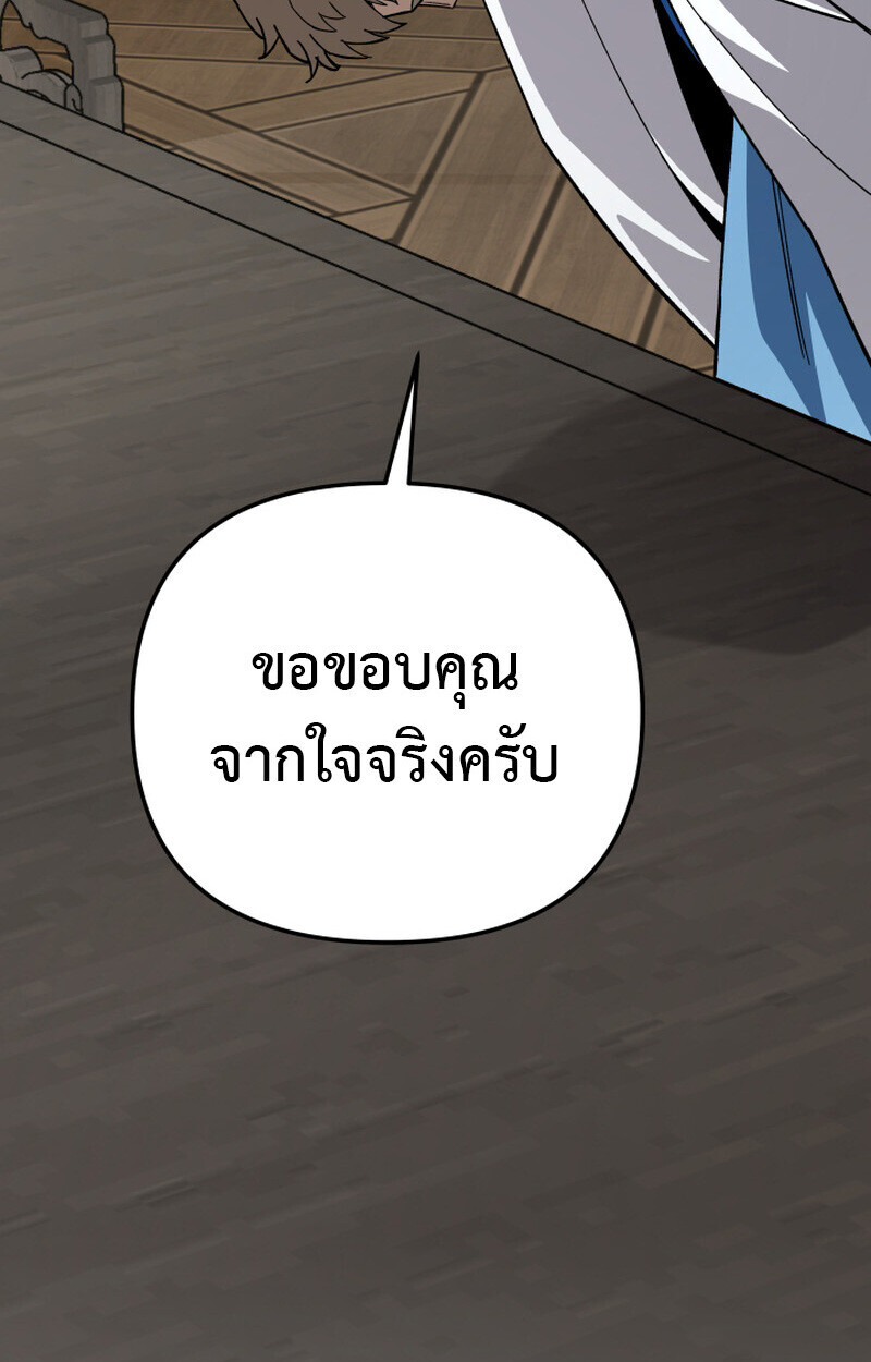 หน้า 197
