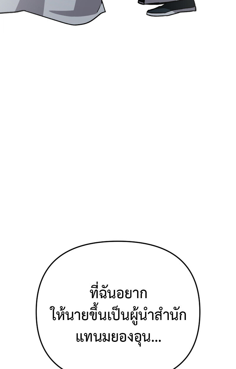 หน้า 216