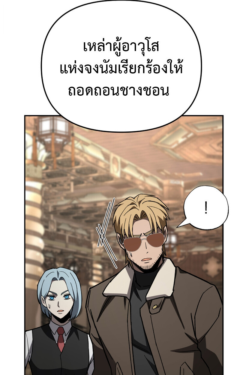 หน้า 227