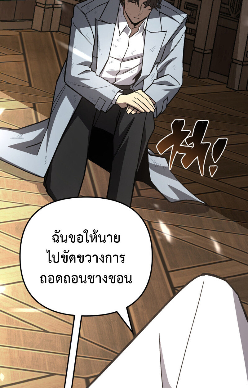 หน้า 233
