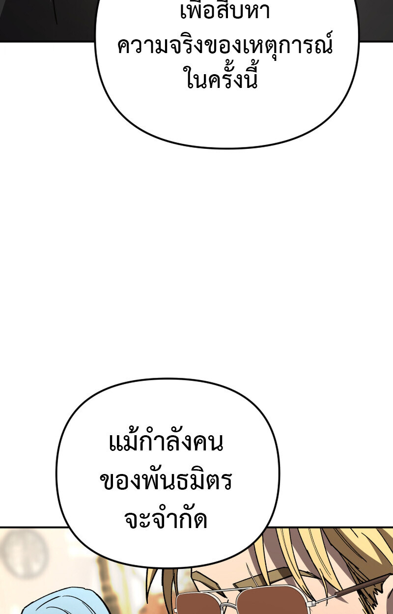 หน้า 235