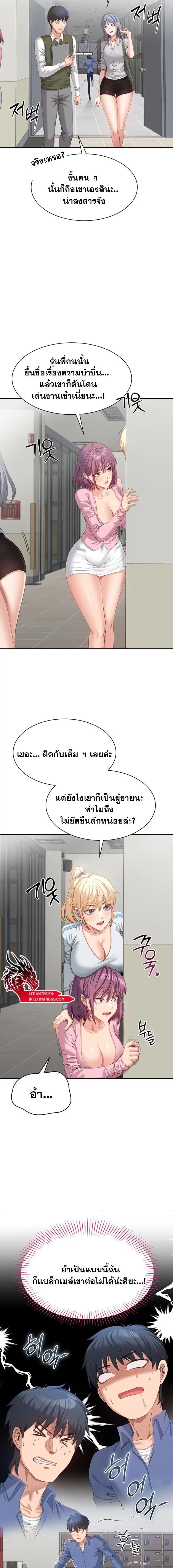 หน้า 7
