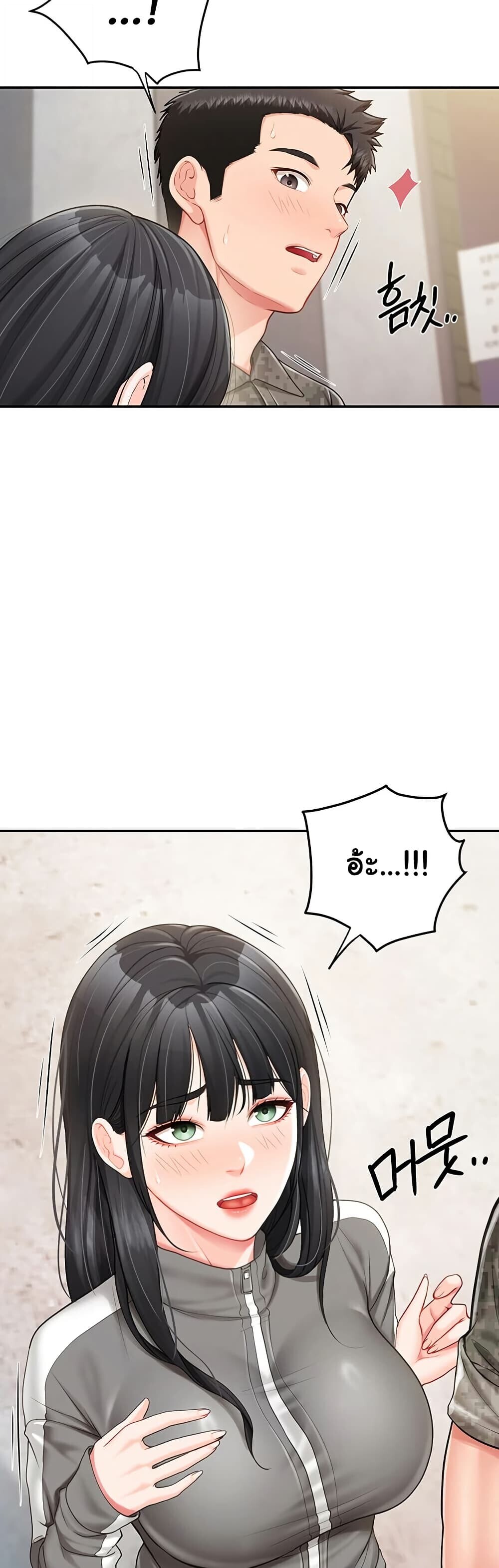 หน้า 48