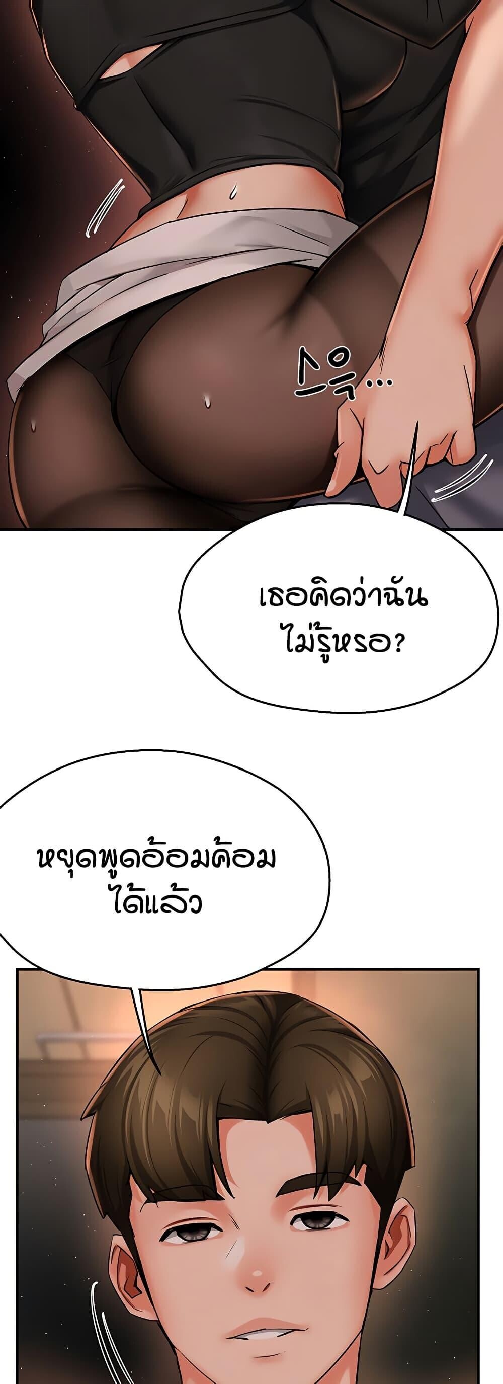 หน้า 49