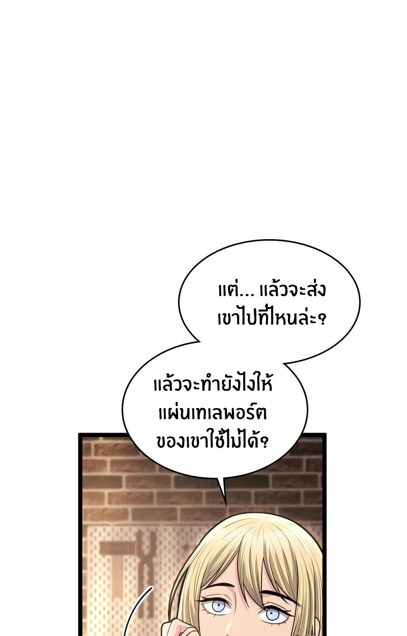 หน้า 76