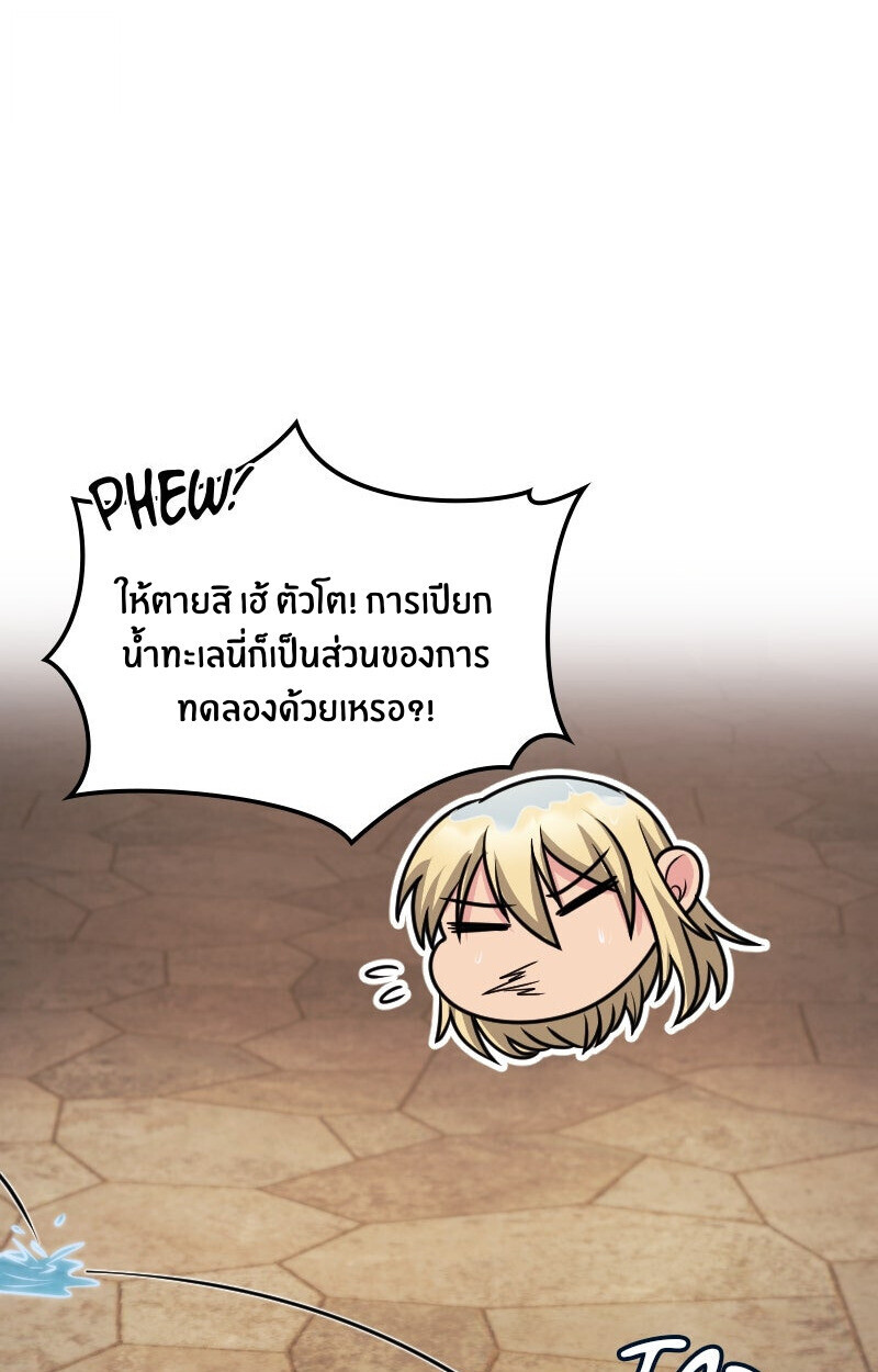 หน้า 98