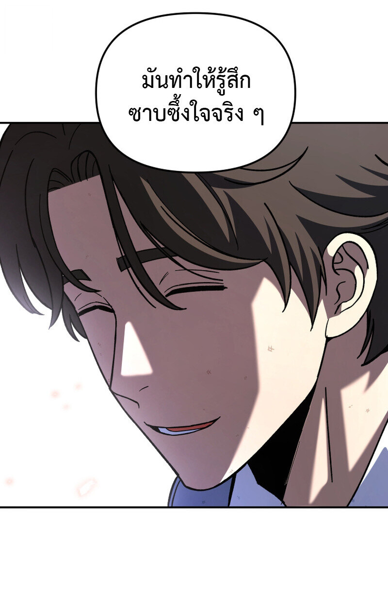 หน้า 99