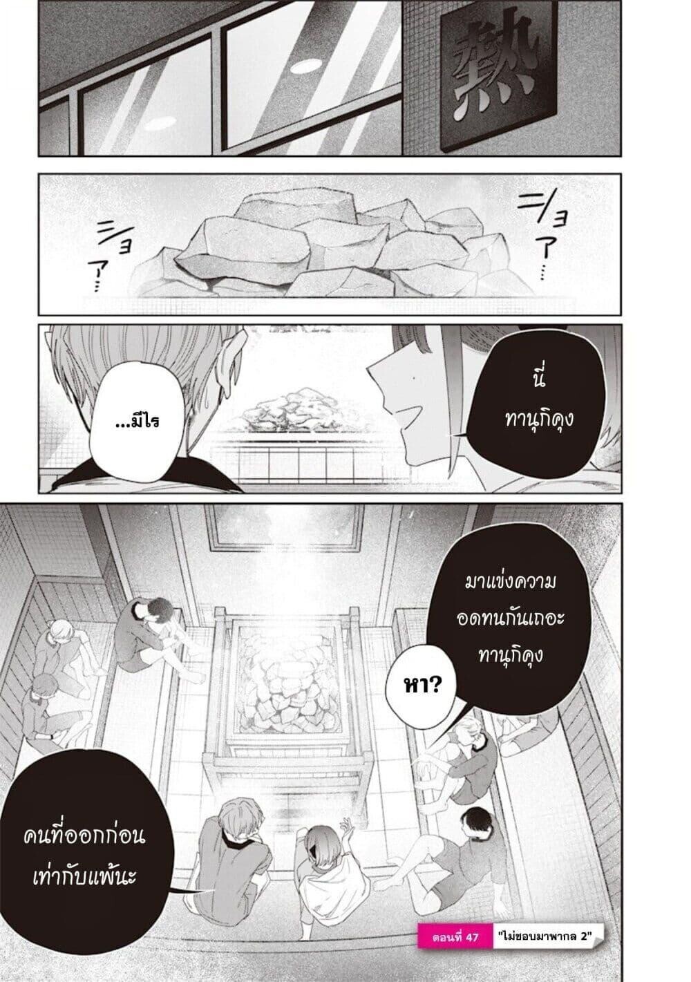 หน้า 1