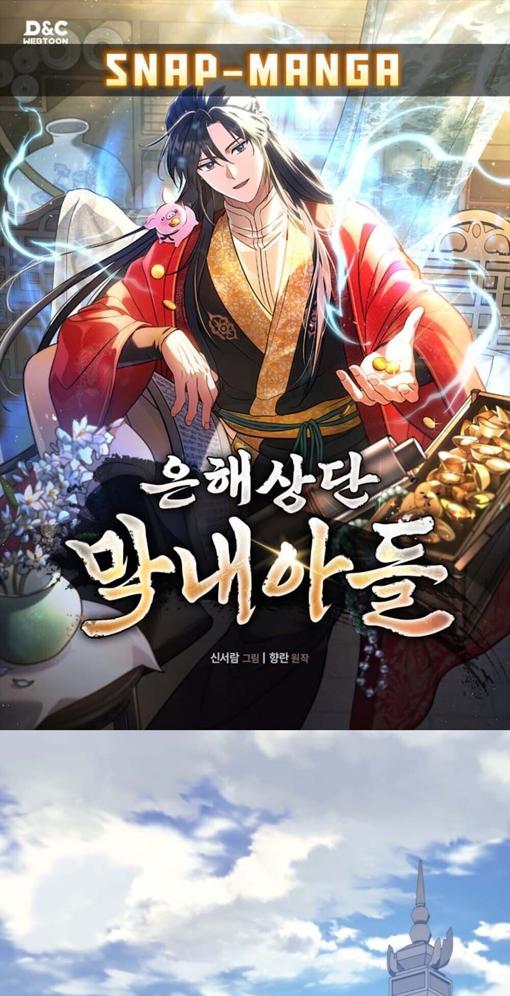 หน้า 1