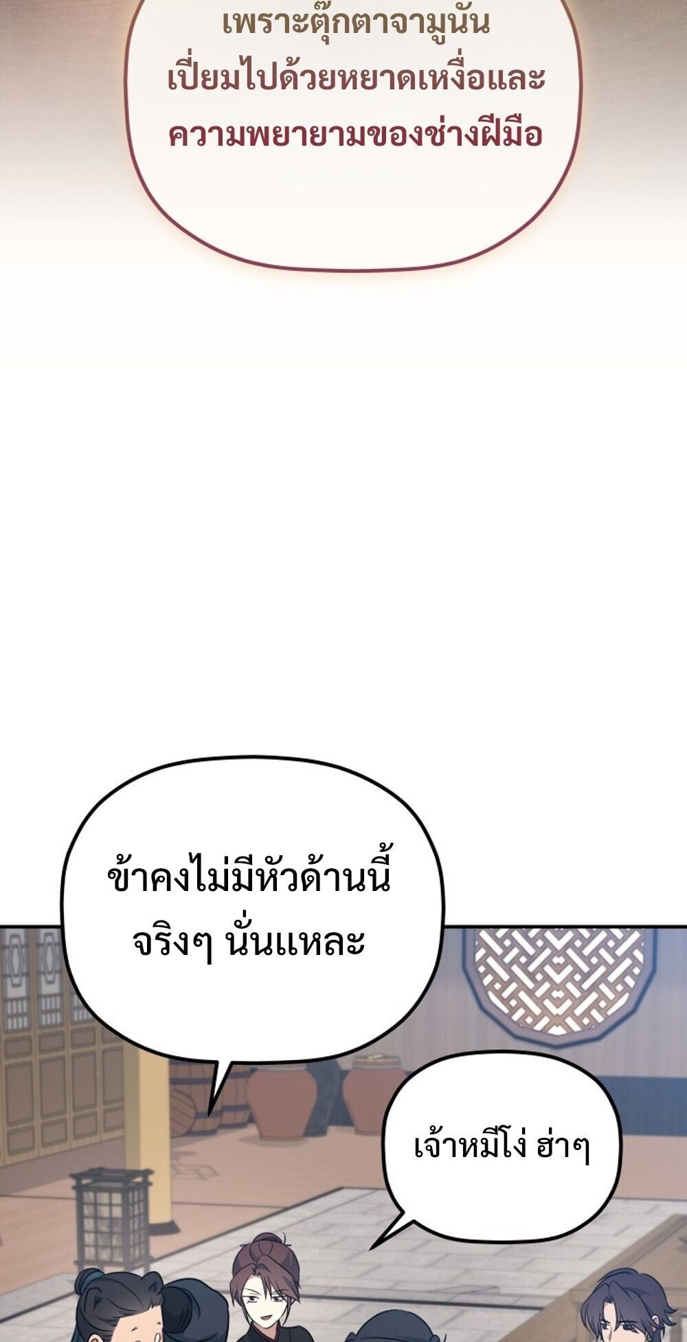 หน้า 59
