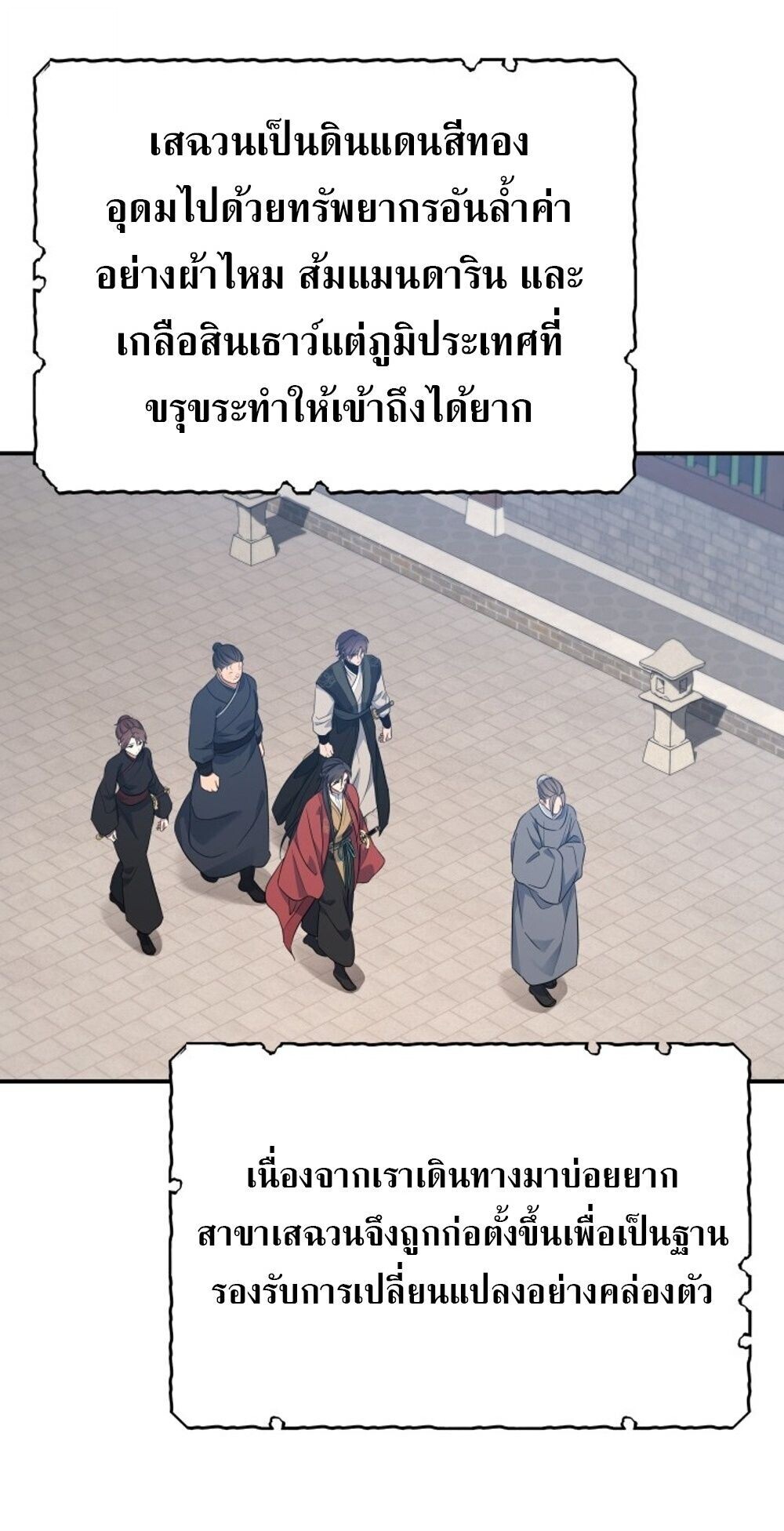 หน้า 63