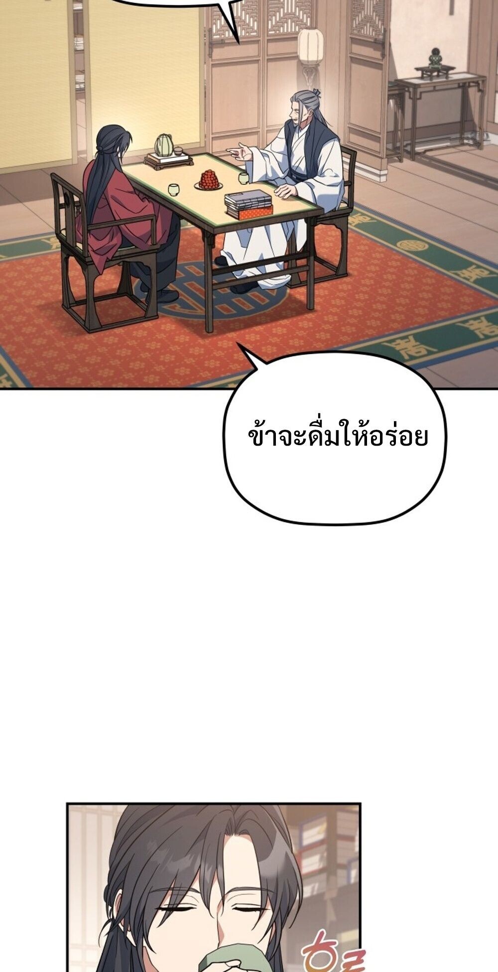 หน้า 69