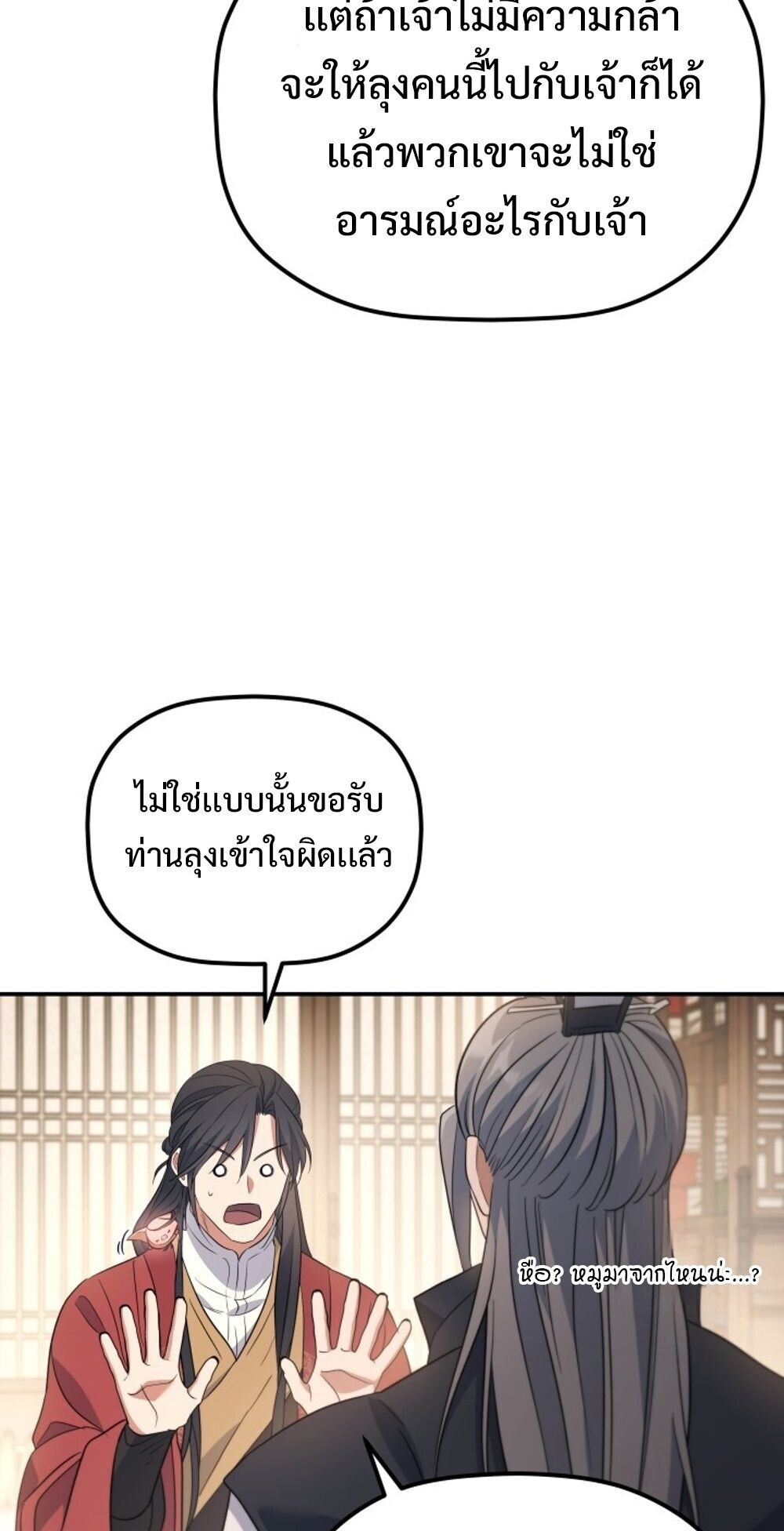 หน้า 75