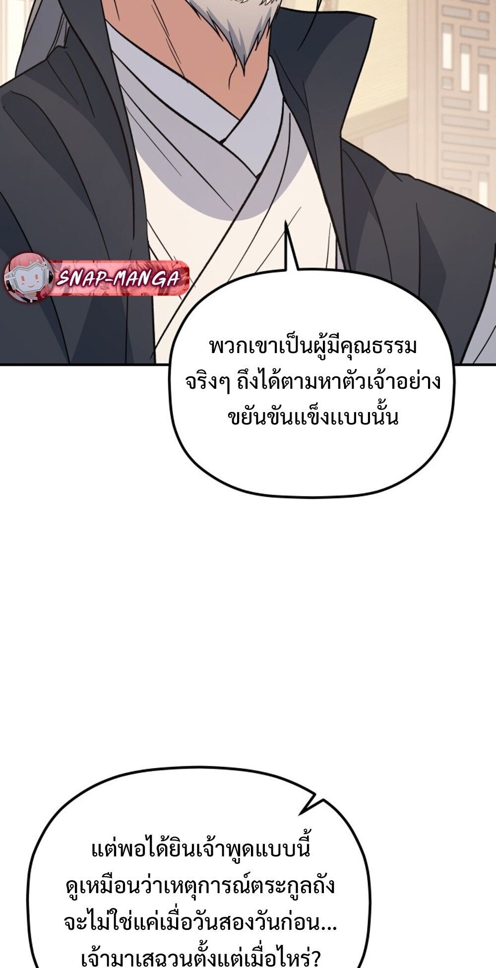 หน้า 78