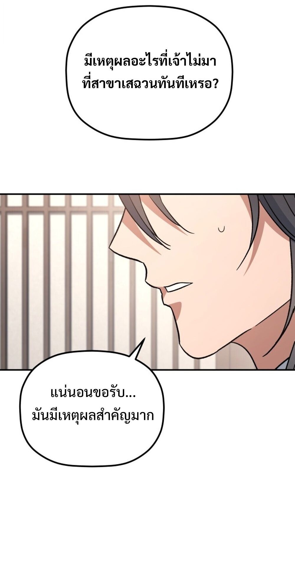 หน้า 82
