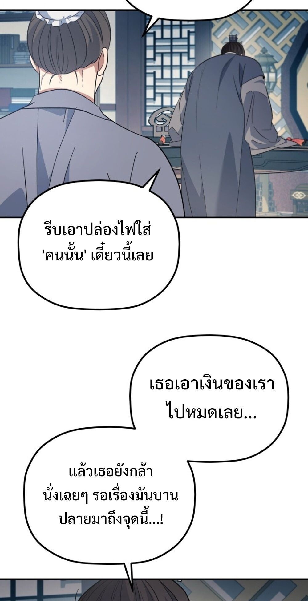 หน้า 85