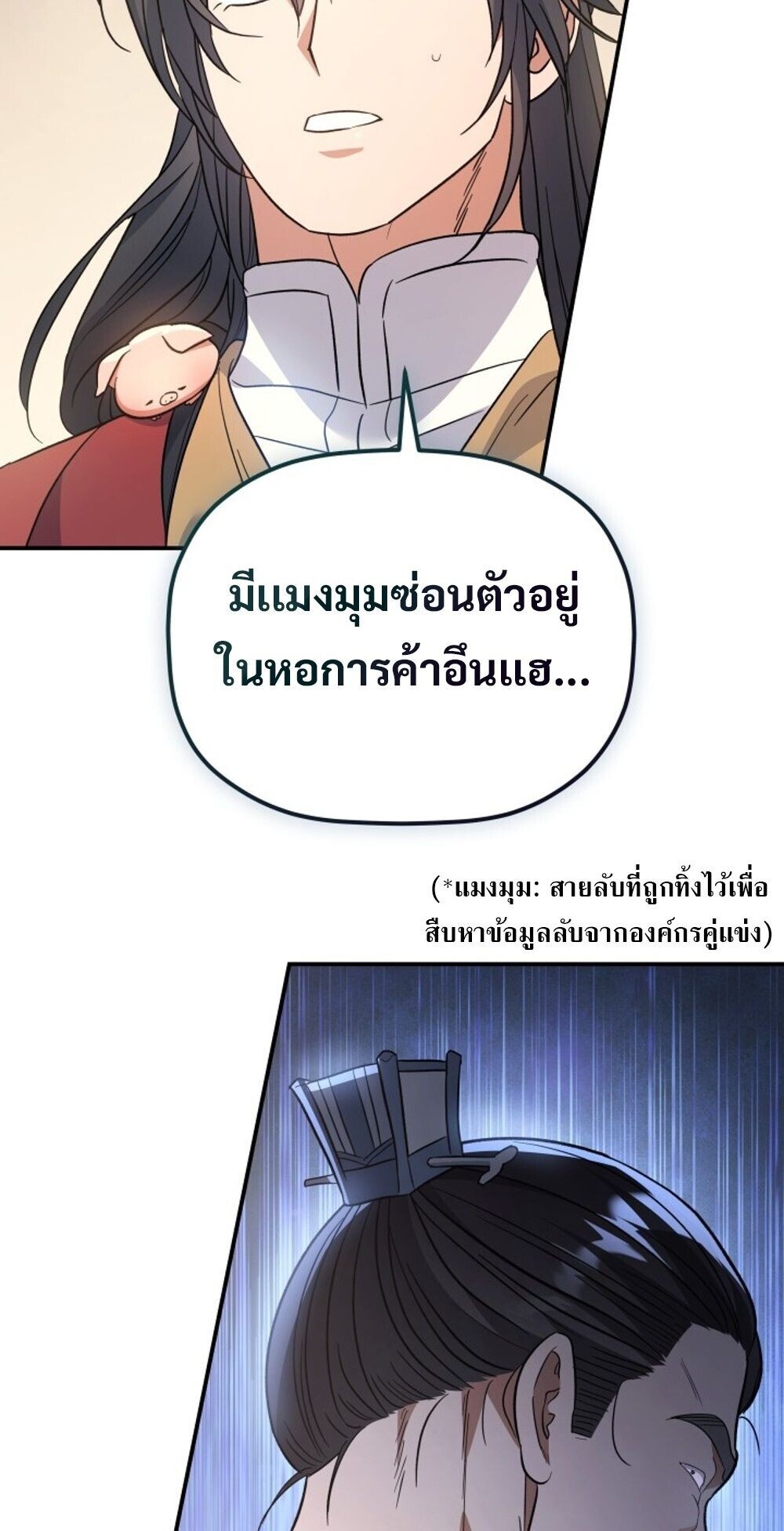 หน้า 88