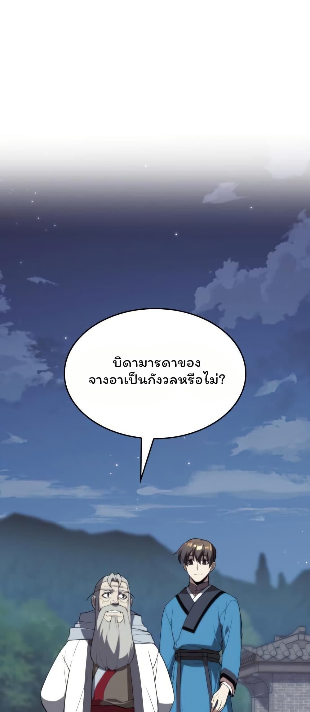 หน้า 1
