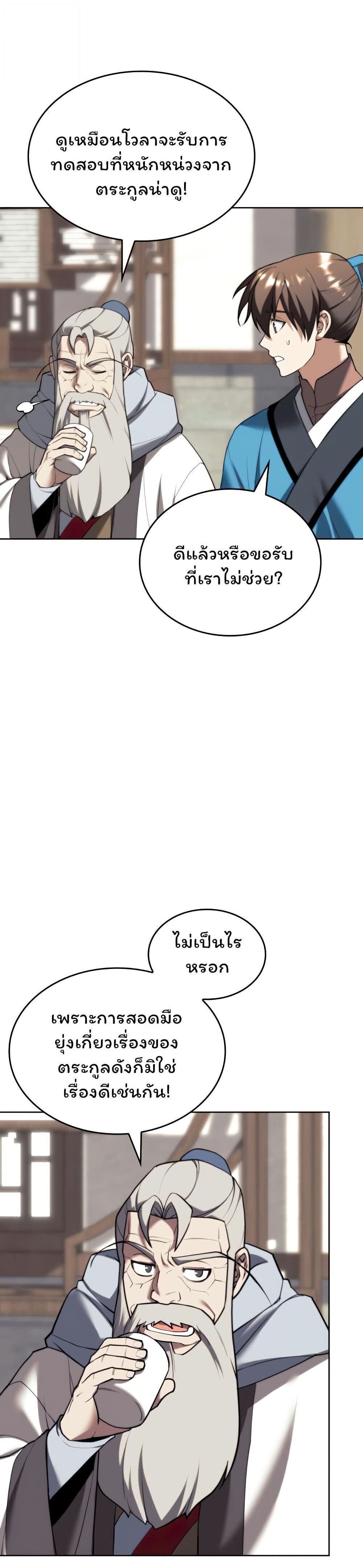 หน้า 27