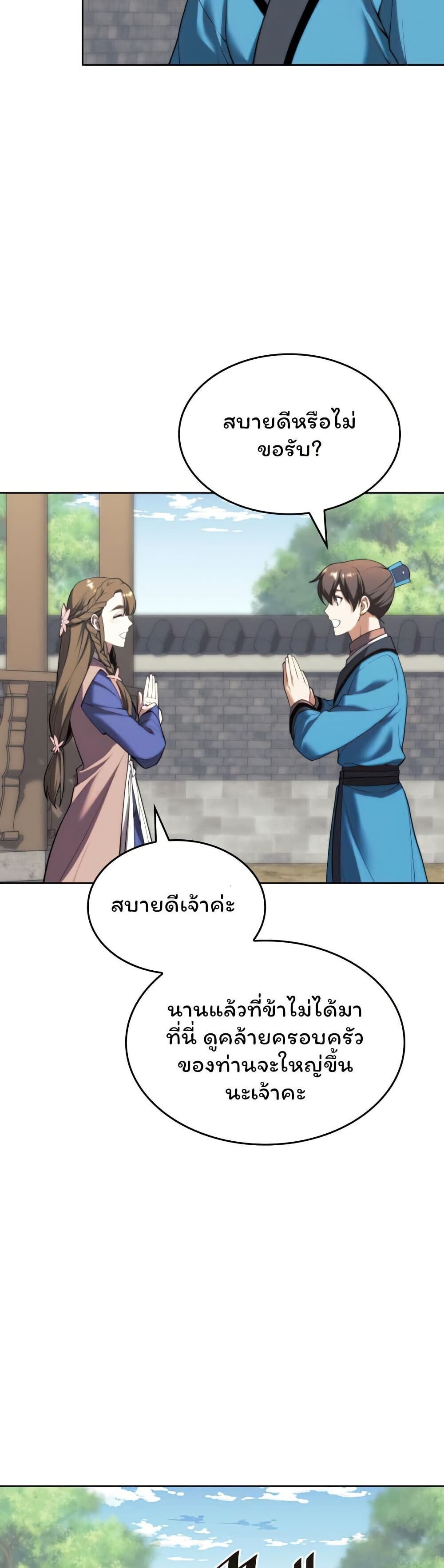 หน้า 27