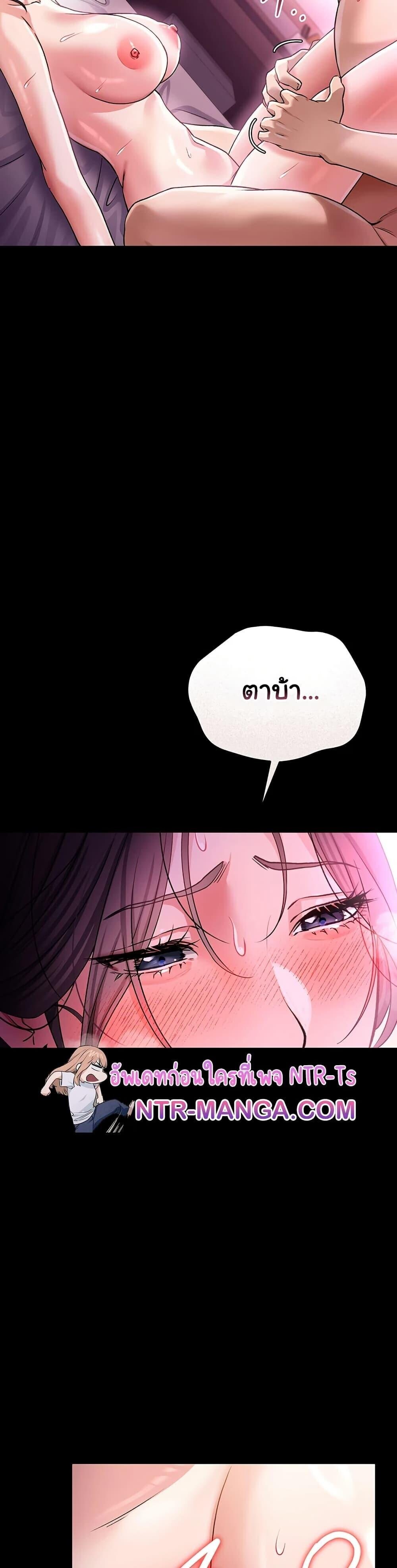หน้า 30
